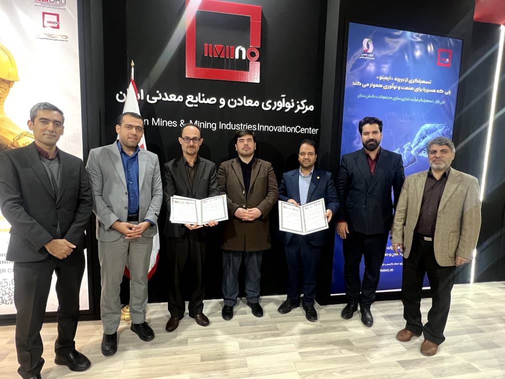 Machinery Industry, Knowledge-Based Firms Sign Technology Cooperation Agreement